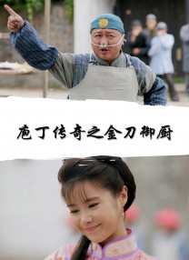 香蕉小视频在线观看